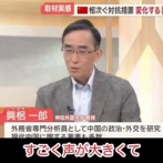 【速報】局長級会談は「日本からの助け舟」だと判明　中国は日本の主張「総領事の投稿」が国民にバレると風向きが変わるので冷や汗状態だった