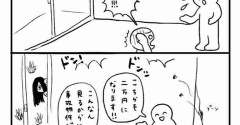 事故物件の内覧