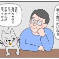 スーパーで目がバグった⁉︎【アラカン】カルビーの白黒パッケージ