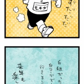 親になって初めての小学校運動会！