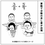 コウノトリが二羽飛んできた