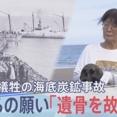 ������Ĺ��ú�۰����������ˤ����ߤ⶯�Ԥ�����