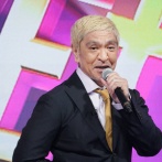 【朗報】ダウンタウンプラスの勢い、止まらない