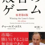 ましゅブログ！海外営業 x 資産運用  x 旅