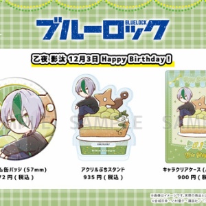 ブルーロック トレーディングジュエリー缶バッジ Dress up ver