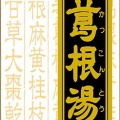 喉が痛くなるタイプの風邪を昨日ひいてました。＃風邪　＃喉