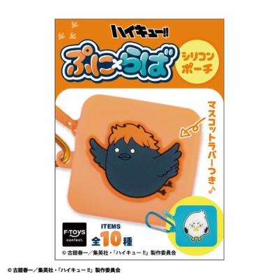 タニタ 音声体組成計 BC-203 声優アワードモデル : アニメ＆漫画