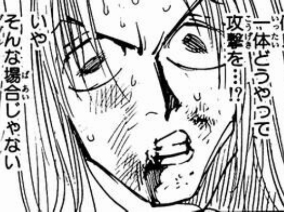 【ハンターハンター】カストロの能力の一番クソなところはこの
