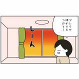 『アレクサvs母』の画像