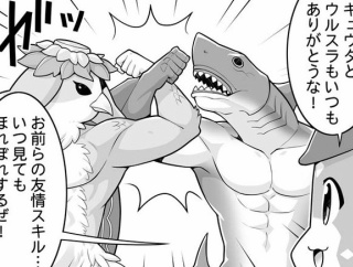 【グラブル】るっのこの回なんだったの…