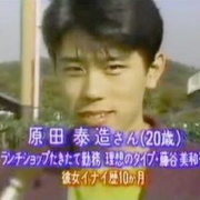原田泰造 イケメンです 身長1センチです 俳優もできます この人 Mashlife通信 原田泰造 イケメンです 身長1センチです 俳優もできます この人 Mashlife通信