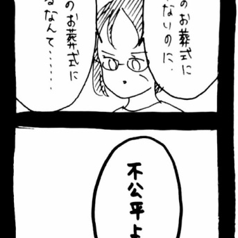 妖怪監視カメラおばさん715