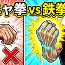 【第二弾・試合に出たならば③】自分の弱点を武器に変える。挑戦と新たなスタイルの可能性