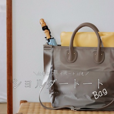 キノコ38さま限定〜ヤングアンドオルセン トートバッグ（青森ヒバの  