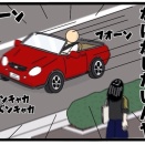 【騒音】安息の場所を求めて家に逃げ込んだのに