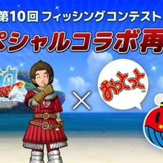 ブルードのブログ　ドラクエ10