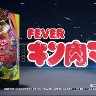 パチンコ・パチスロ.com