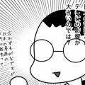 メジャーな知識じゃない？（その３）