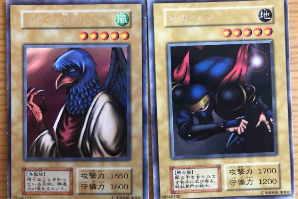 初期遊戯王だいすき：02環境このぴーブログ - 遊戯王カード