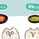 【あつ森】フライパンリメイクで喧嘩⁈