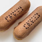 「全国イイ味ハマル味」