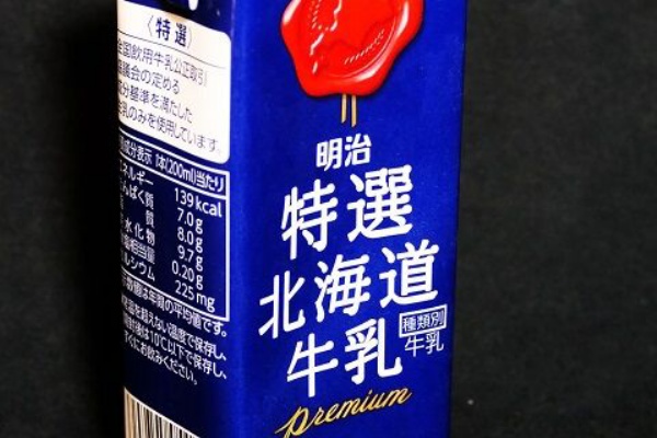 愛しの牛乳パック - 明治