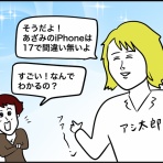 だいごろうの1日