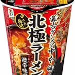 お料理速報