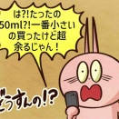 オシャレな料理が作れない理由