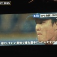 DeNA　CSはバウアー、藤浪晋太郎らを中継ぎ起用の方針へ