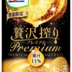 さけにゅー（酒NEWS）