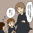 【妻が突然家を出て行きました⑭】すくパラ連載漫画紹介