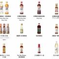 マルホン胡麻油キャンペーンみっけ