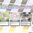 ホロカカード紹介『ブースターパック ディーヴァフィーバー』に収録する再録カードから4種をご紹介！