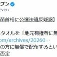 こんなタオルからほころびが...