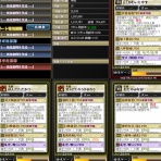 ガリレオブログ
