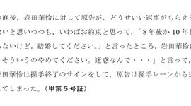 AKBオタク38歳、握手会で15歳にプロポーズしてフラれる → AKB運営会社を提訴wwwww