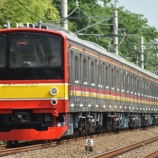 『205系横浜線H18編成全検出場、運用復帰』の画像