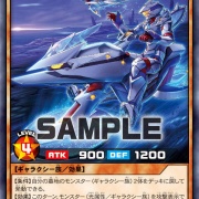 遊戯王ラッシュデュエル】極光のライジングに「ギャラクティカ