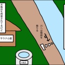 ヒルじゃないと思った①