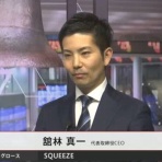 IPOストライカーの投資ブログ2（IPO PO 株主優待 FX）