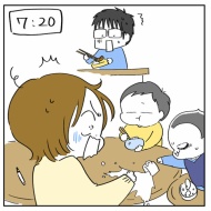 なんとなくご報告しておきたかった話