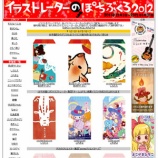 �ءڥ��٥�ȡۥ��饹�ȥ졼�����Τݤ��֤������������٤β���