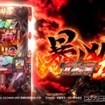 パチンコ・パチスロ.com