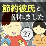 稲(いな)の毎日炊きたてブログ
