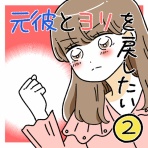 うみこのおとぼけぐらし
