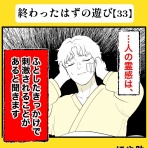 ほや助の ゾッとひと息ブログ