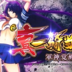 ぱちんこドキュメント!!