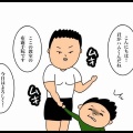 強い男になりたいお年頃