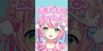 【にじさんじ】ハリちゃんがイケメンすぎた話をする魔王様